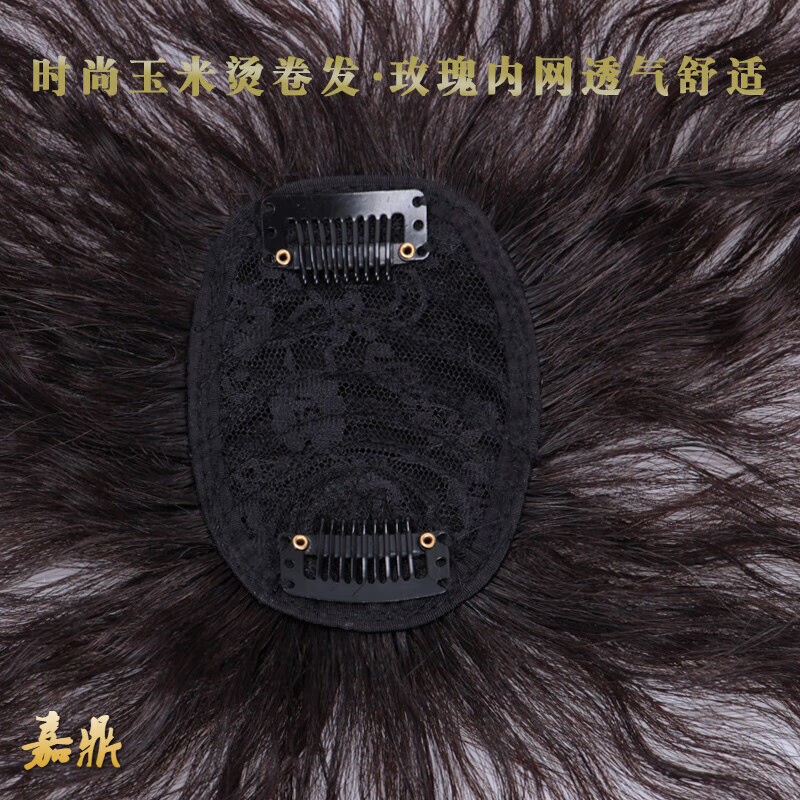 嘉鼎头顶补发片短卷发玉米烫补发块中老年妈妈假发片真发女发顶遮