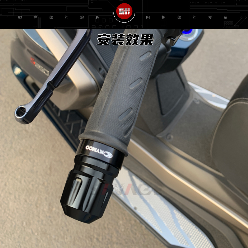 适用光阳弯道情人150 LIKE150/180 改装手把堵头 车把塞 平衡端子