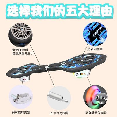 儿童两轮滑板车游龙蛇板二轮滑板摇摆活力板成人青少年初学者滑板