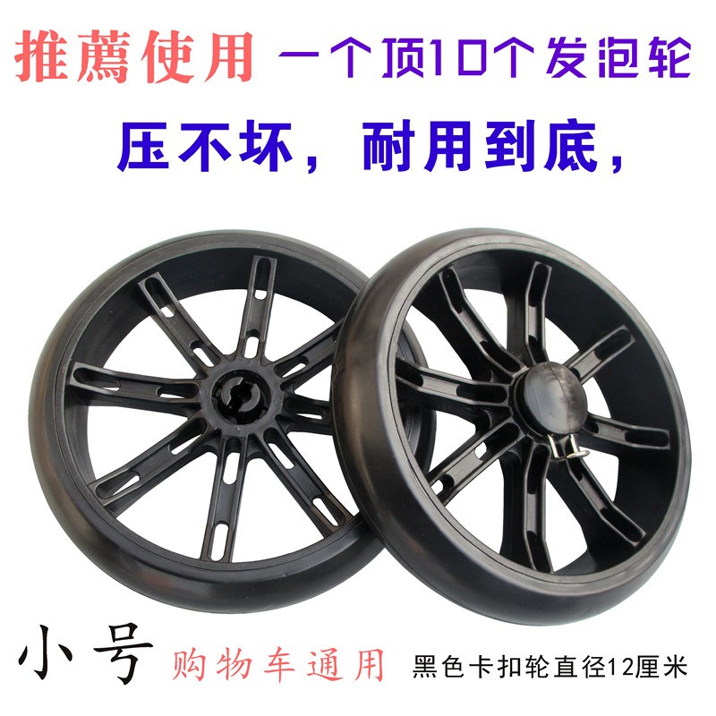 布袋买菜车轮子 行李车 手拉车 布袋车 小拖车 拉杆车 购物车轮子
