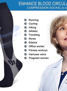 Running Men Women Compression Socks For Football Anti Fatigu