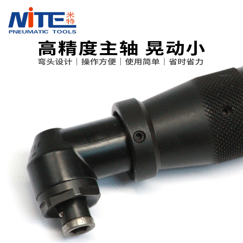 NT-5155气动弯头式气动起子工业级螺丝刀全自动工具气批可调起子