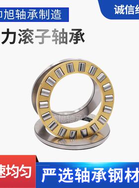 九类大推力滚子轴承81226 81228 81230 81232M 平面推力轴承