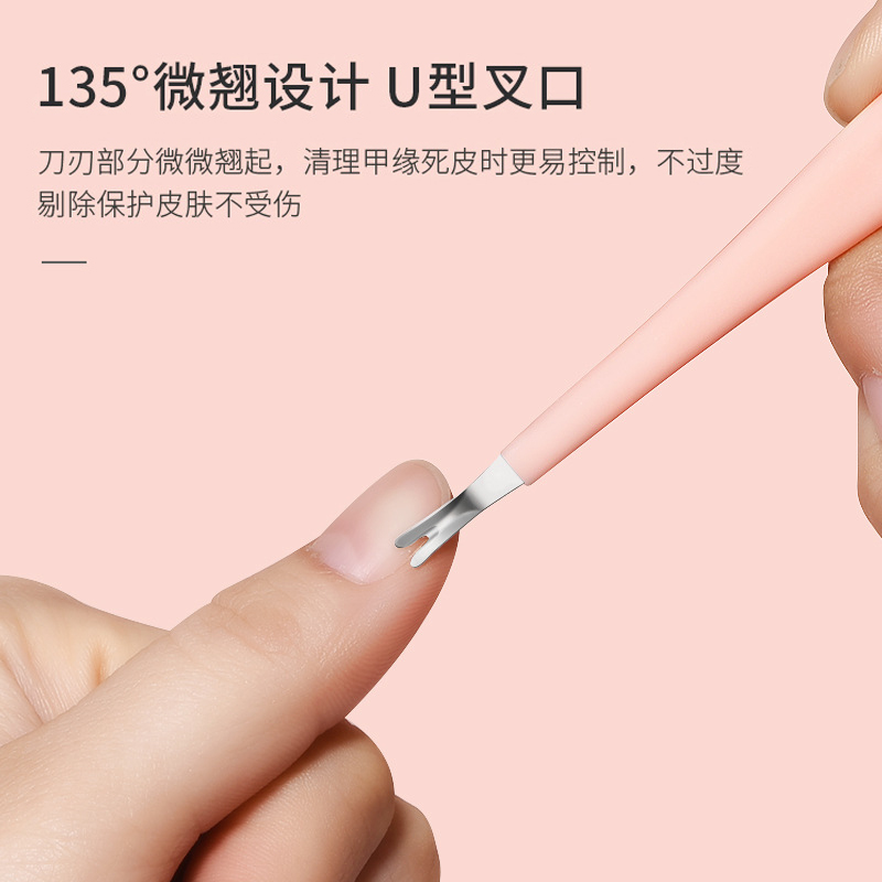 死皮叉铲去死皮手指甲锉刀推美甲工具锋利v型手部边缘茧倒刺神器