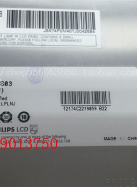 LB080S01-TD01/LB104V03/LB121S03-TL04/LJ64H034/显示屏价格商谈