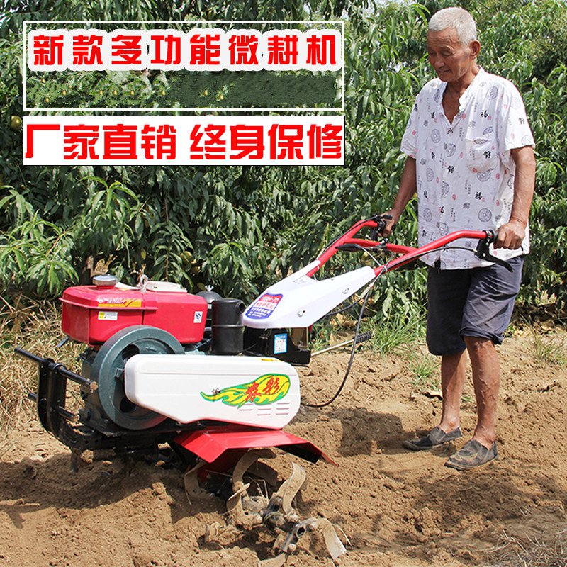 小型I多a功能新式农旱除草机果园起垄机中耕机水机开荒农用