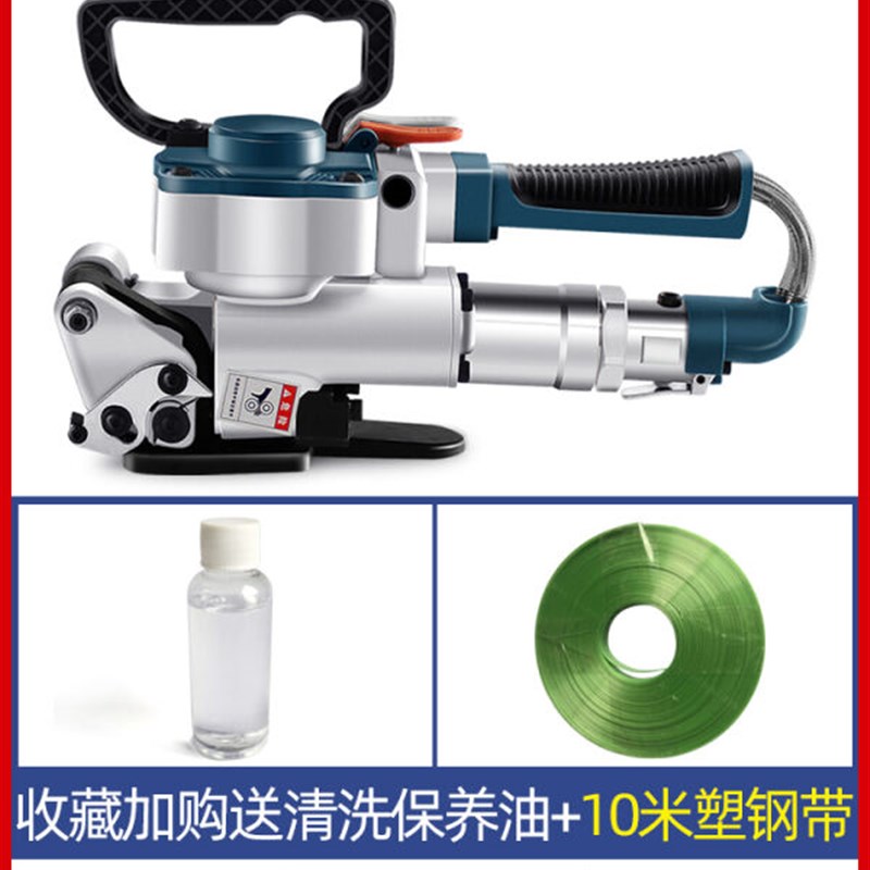 气动打包机免扣式手持热熔木箱纸箱板材塑钢带拉紧器打包机捆扎带