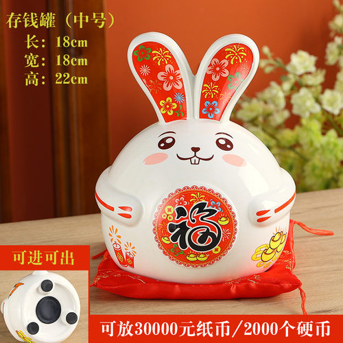 极速兔子存钱罐年新款只进不出大号儿童男女孩子可爱网红储蓄钱罐