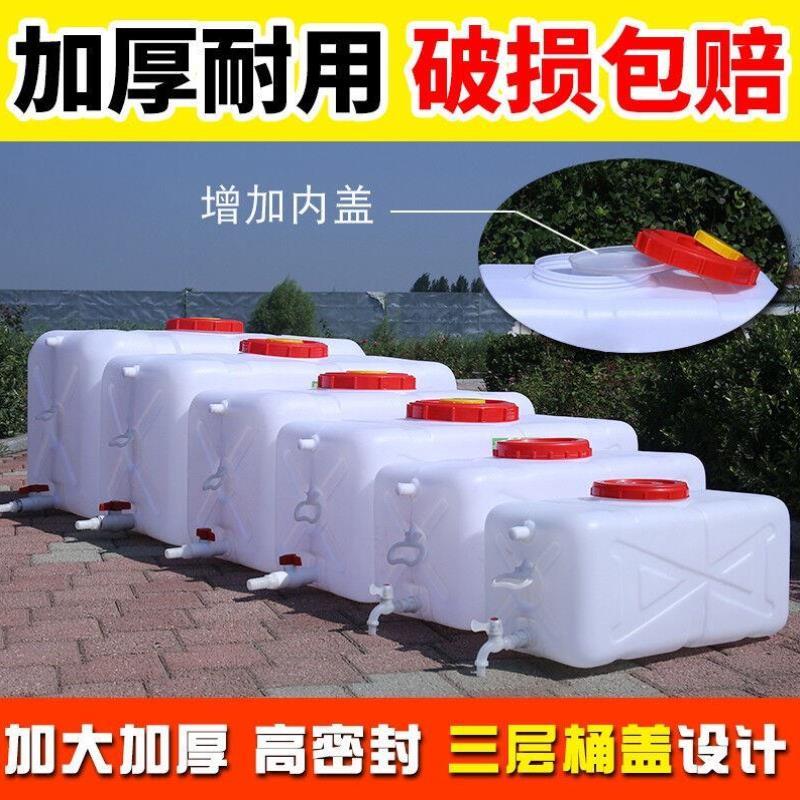储水桶桶子储水塑料桶大尺码水箱水桶带盖子塑料长方形大容量家用