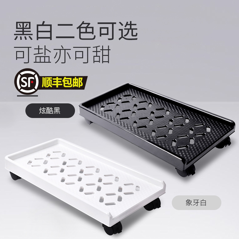 台式电脑主机底座托盘可移动滑轮机箱架子家用办公简约托架置物架