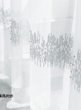 卧室纱帘窗帘轻奢白色客厅飘窗法式蕾丝简约纱帘阳台复古透光公主