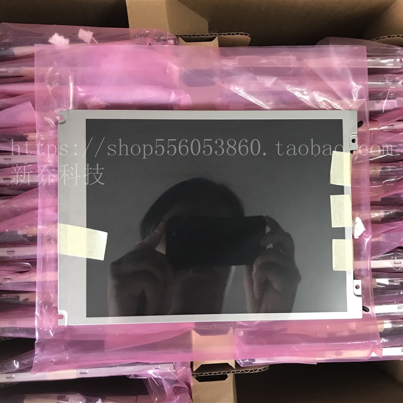 友达G084SN05 V3/G084SN05 V7/G084SN05 V8/G084SN05 V9