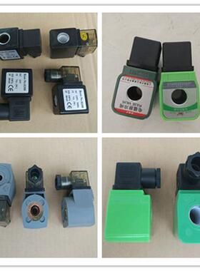 极速除尘脉冲阀线圈上海DMF高原N282型0200 ASCO电磁脉冲线圈24/2