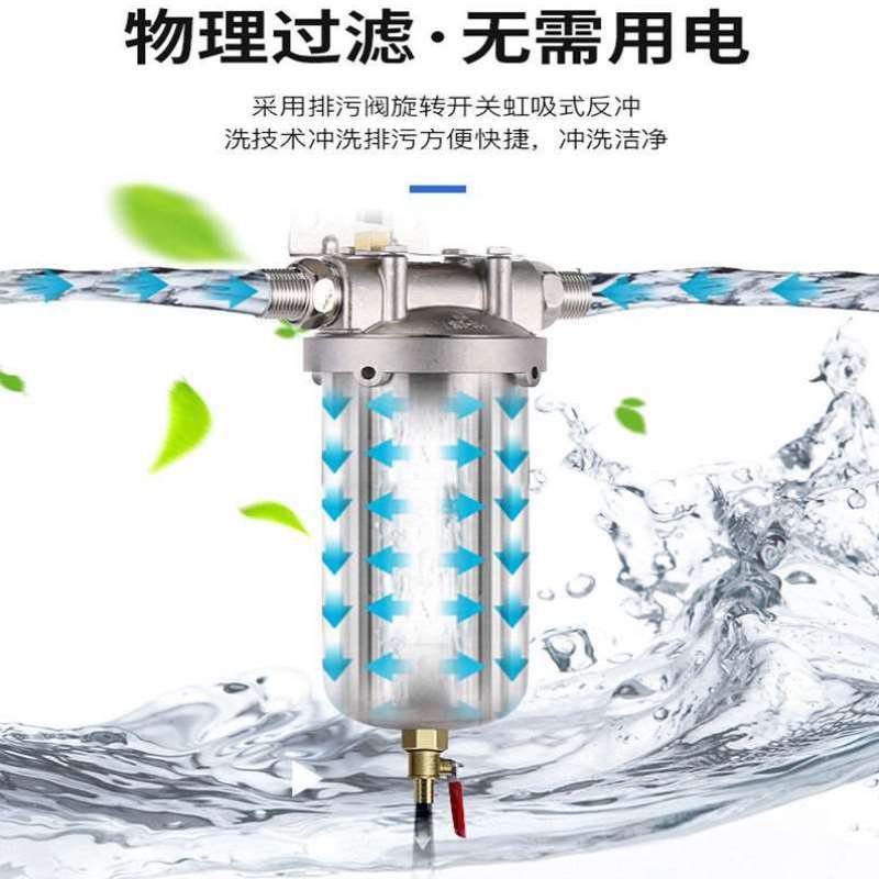 软水机家用全屋大流量无盐家用热水器地下除水垢碱不用电无盐阻垢