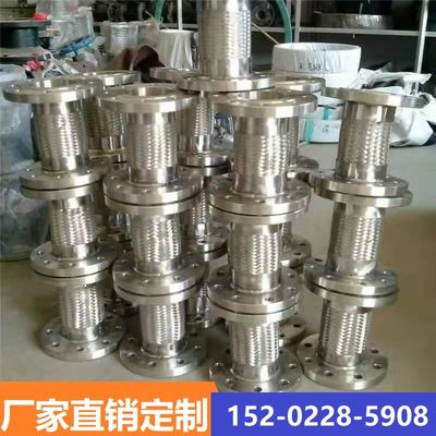 波纹管进水管法兰补偿器304金属软管波纹管过气管保护线套防爆管