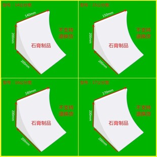 拱形门石膏梁托成品石膏拱门阳台造型圆弧形圆角素面梁拖垭口装饰
