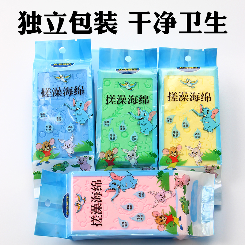 儿童搓澡巾神器洗澡强力搓泥搓背海绵女士家用戳后背不疼宝宝搓灰