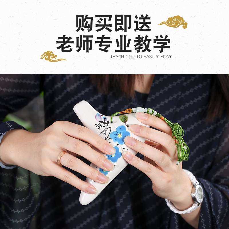 风雅陶笛12孔AC调十二孔中音C吹奏故乡的原风景