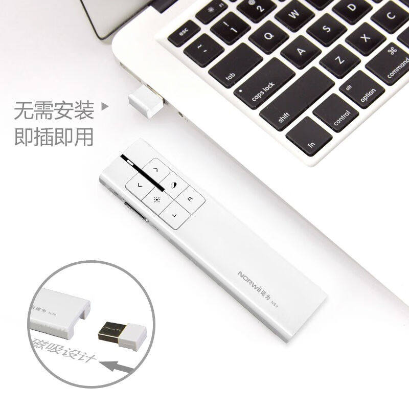 诺为N99C定制版PPT遥控笔激光翻页笔教师节送礼刻字私人企业定制l