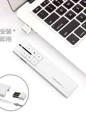 诺为N99C定制版PPT遥控笔激光翻页笔教师节送礼刻字私人企业定制l
