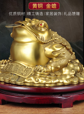金蟾招财摆件铜金蟾摆三足蟾蜍金蝉家居客厅办公室新店铺开业礼品