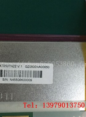 群创AT050TN22 V.1液晶屏50PINAT050TN22 V1