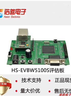 22HS-EVBWe5100S/STM32Z和W6100STM32Z开发板W5100S W6100评估板