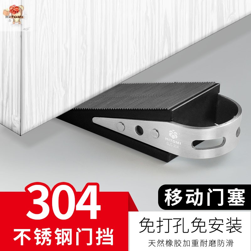 黑橡胶门塞免打孔门挡门阻门器防风门楔子定位顶门吸防撞玻璃门碰