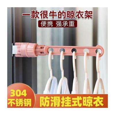 挂衣架室外阳台窗外挂式晾衣架伸缩晾晒架是呃逆窗框晾衣架耐腐蚀