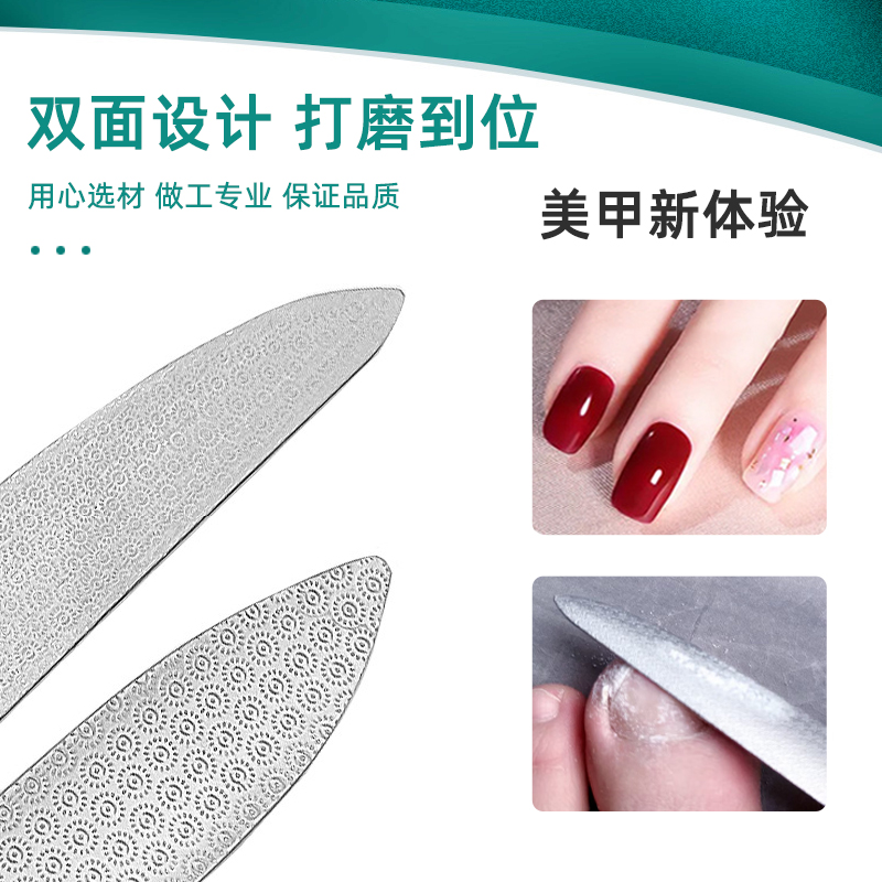 德系指甲锉刀磨手指甲神器修脚搓条工具打磨砂条锉灰美甲剔甲沟缝