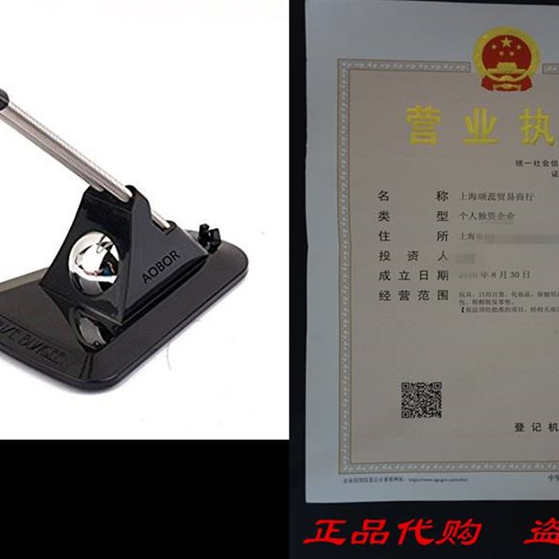 Generic Mouse Bungee Mouse Cord Management Fixer Holder (Bl