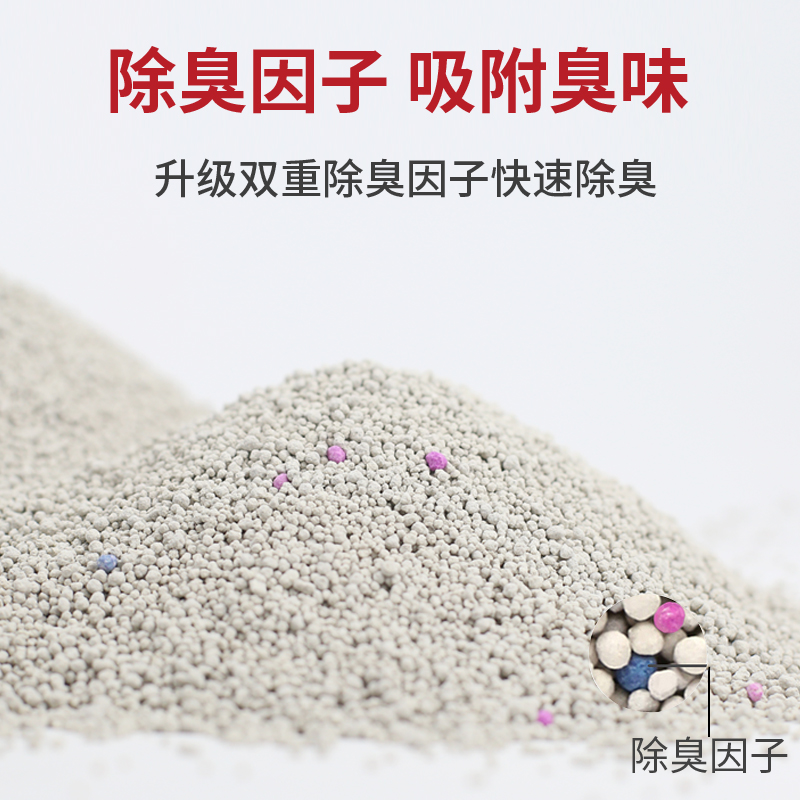柠檬香味天然膨润土猫砂20斤特价猫沙除臭结团猫砂10公斤10kg包邮