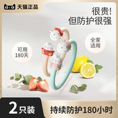 精油手环女手錬儿童大人元 气女生情侣防护神器随身器少女脚链