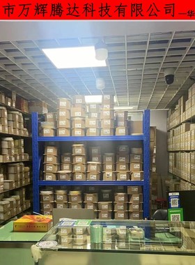 贴片电阻2010全系列 0R/1R/2R2/2R/3R/3R3/3R9/4R7/5R1/5R6/6R2