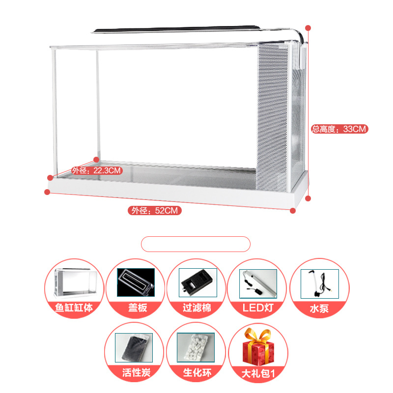 阿诺比侧过滤静音鱼缸水族箱小型水草造景桌面长方形增氧超白玻璃