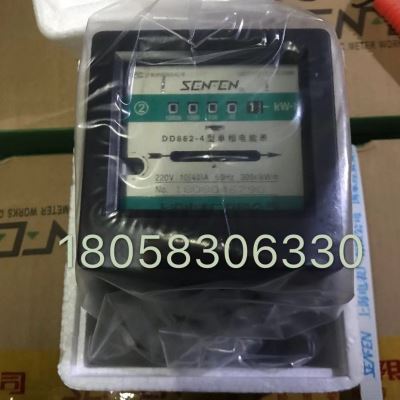 上海电表厂有限公司DD8624 520A单相机械表家用电度表商场电表