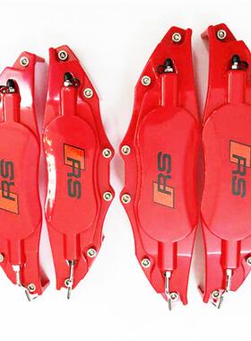 极速适用奥迪A3 Q3 A4L A5 Q5 A6L A7改装RS标刹车卡钳罩鲍鱼罩卡