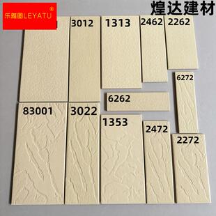 米黄通体砖外墙砖10x30 13x26 8x24 10x20 6x20麻面砖风沙纹条砖