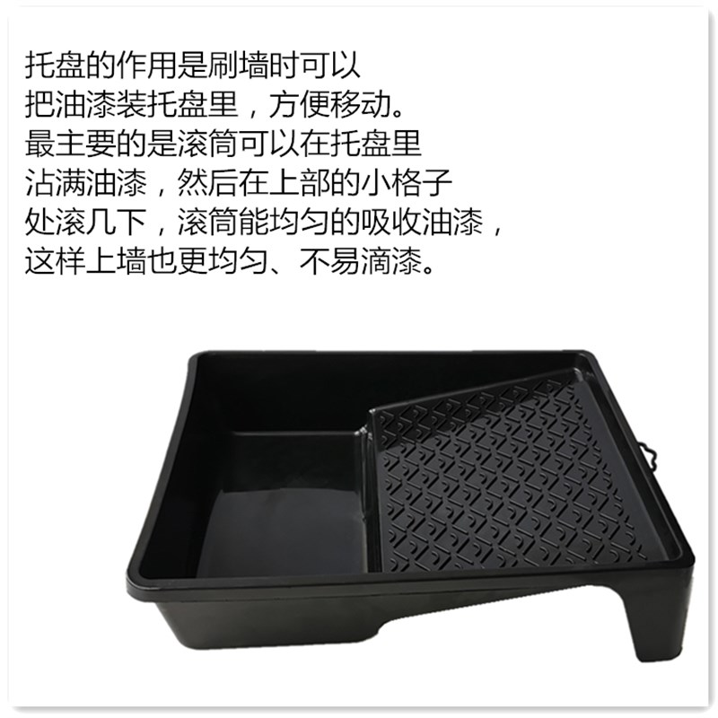 乳胶漆滚筒刷细毛大号小号 刷漆工具刷墙神器油漆托盘10寸 伸缩杆