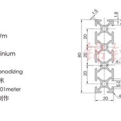 新品80面板铝型材工作2080机标欧D2080铝型材铝材型材雕刻工业定
