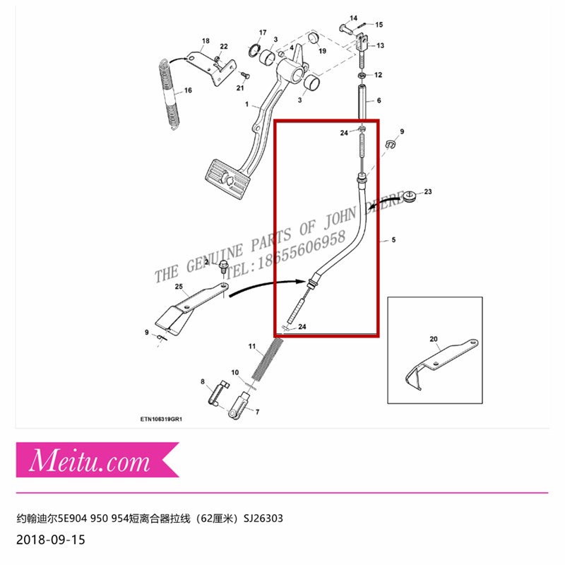 SJ26303约翰迪尔5E1004拖拉机原厂配件904 950 954离合器拉线包邮