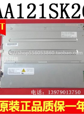 现货供应三菱AA121SK26/AC121SA01 LCD液晶屏 显示屏 价格商谈