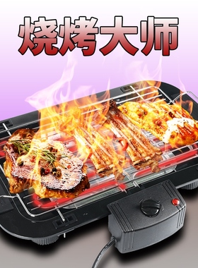 极速banks electric grill commercial electric baking pan keba