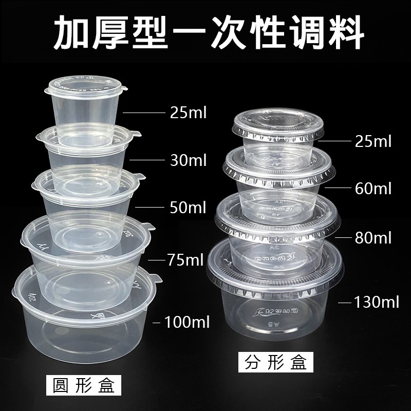 一次性杯子小号迷你20ml塑料杯品尝杯透明一口杯试饮杯子试吃喝杯