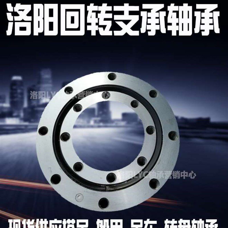 极速回转支撑洛阳大转盘轴承01125355吊车压路机工程大型外齿F