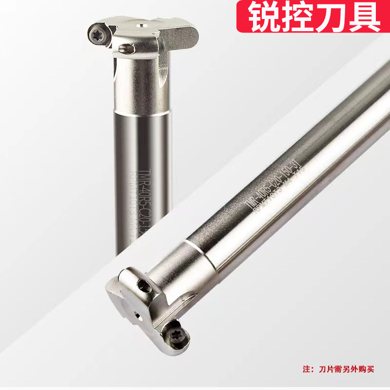 R2.5/R3/R4/R5铣刀盘刀片 铣刀杆 刀粒 40 50 63刀盘 T型刀杆TMR