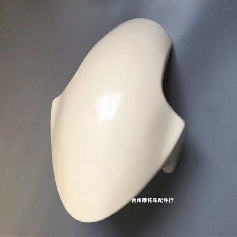 GP改装挡泥板小牛N1S/N1/NQI/M+/9号E四代目U1C/Uqi+改33芯碳纤维