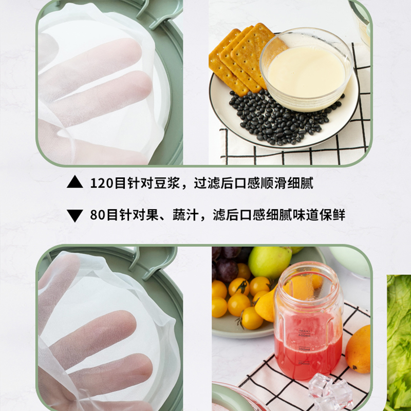 豆浆过滤网筛婴儿辅食超细漏网果汁过滤器隔渣小漏勺家用厨房神器