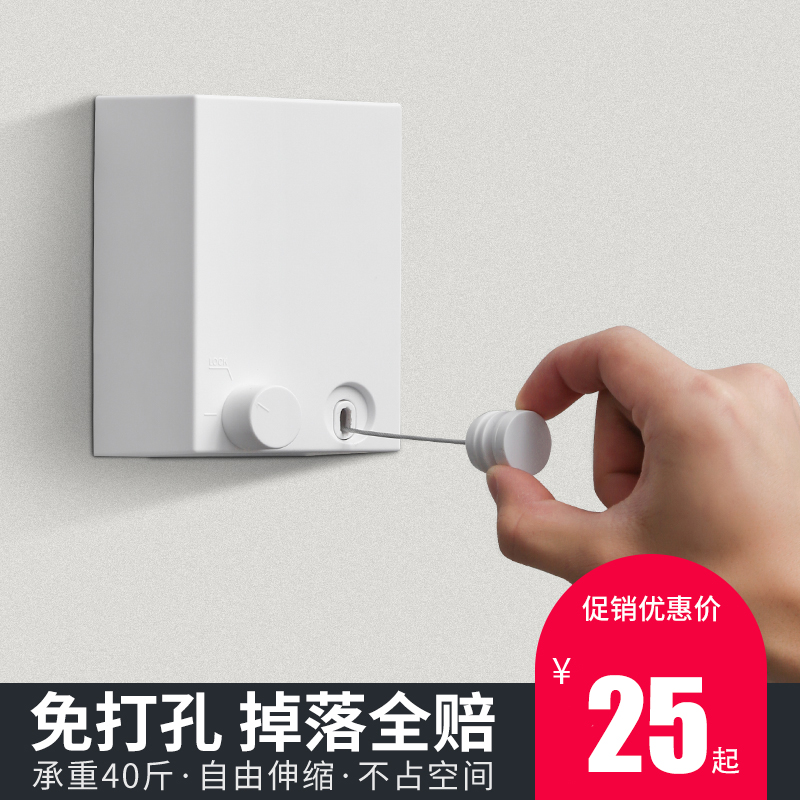 隐形收缩晾衣绳免打孔阳台晾衣神器室内化妆室伸缩晒凉衣服晾衣架