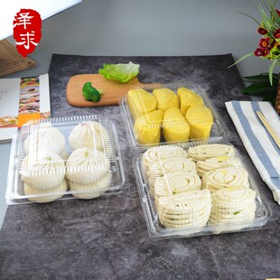 包子盒一次性外卖打包盒商用放包子的速冻盒塑料方形透明食品盒